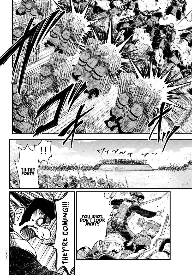 Shoukoku No Altair Gaiden Toukoku No Subaru Chapter 26 Page 10