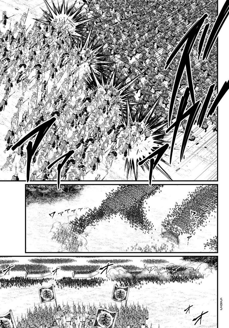 Shoukoku No Altair Gaiden Toukoku No Subaru Chapter 26 Page 11