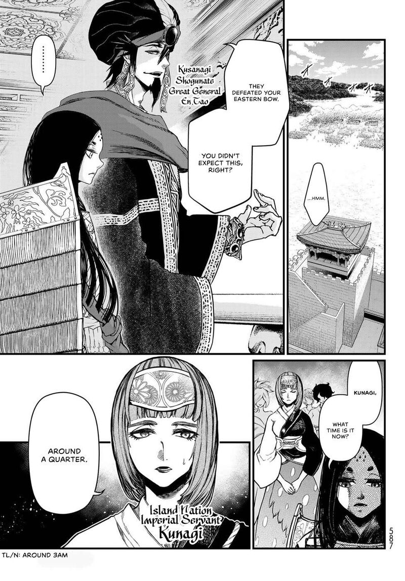 Shoukoku No Altair Gaiden Toukoku No Subaru Chapter 26 Page 13