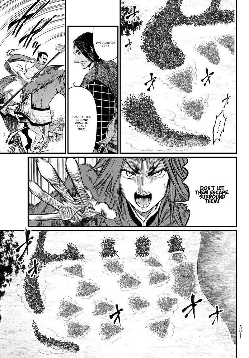 Shoukoku No Altair Gaiden Toukoku No Subaru Chapter 26 Page 17