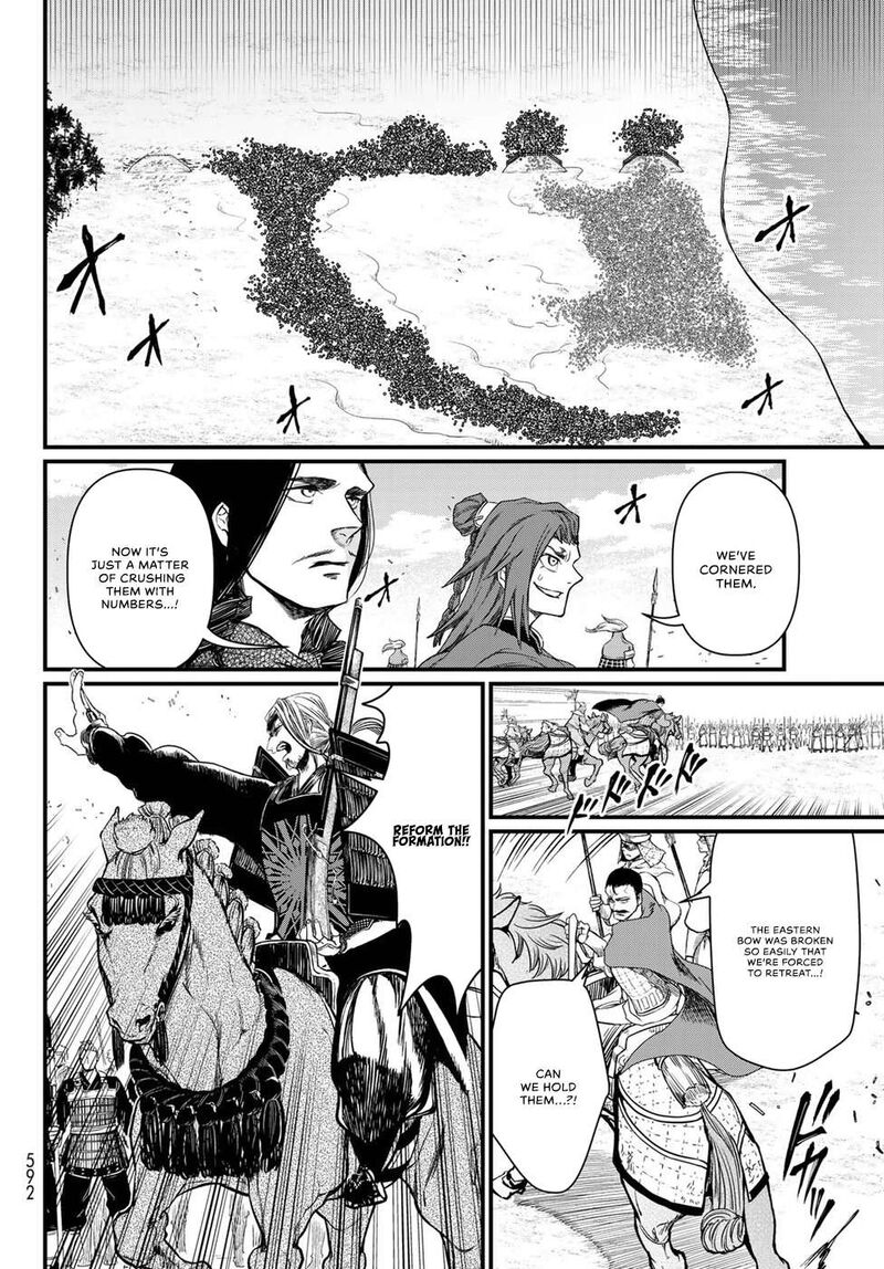 Shoukoku No Altair Gaiden Toukoku No Subaru Chapter 26 Page 18