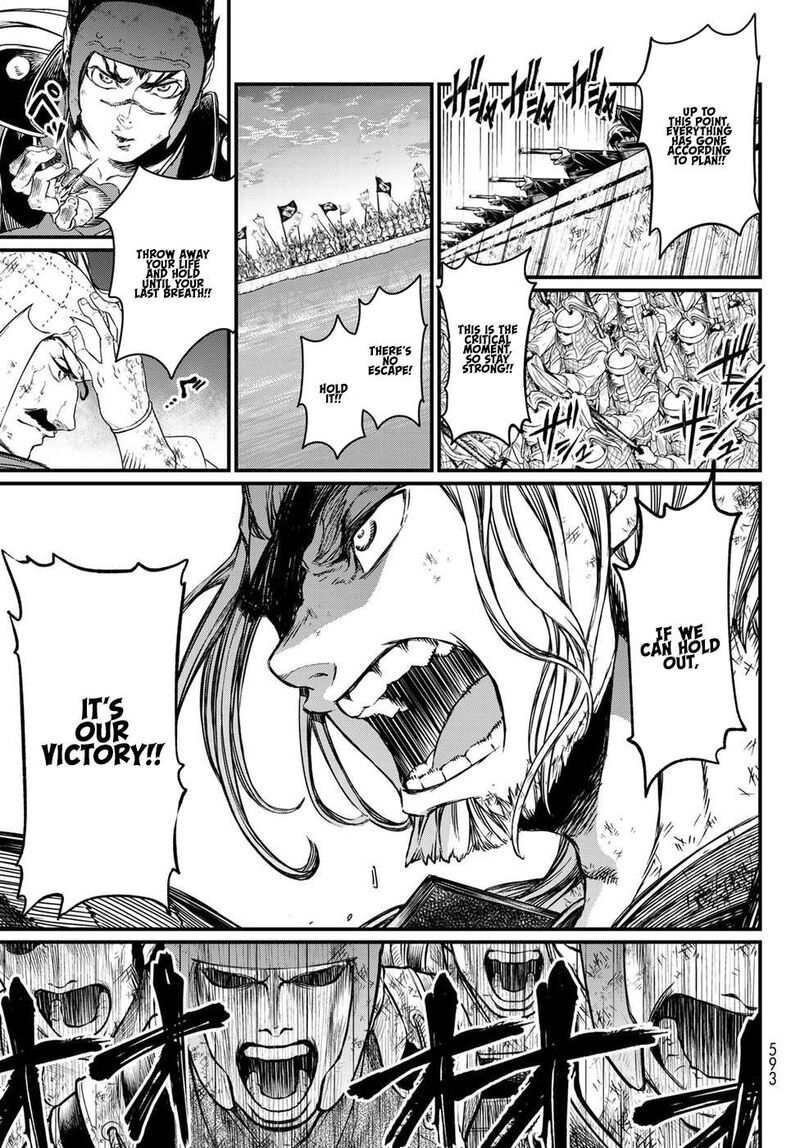 Shoukoku No Altair Gaiden Toukoku No Subaru Chapter 26 Page 19