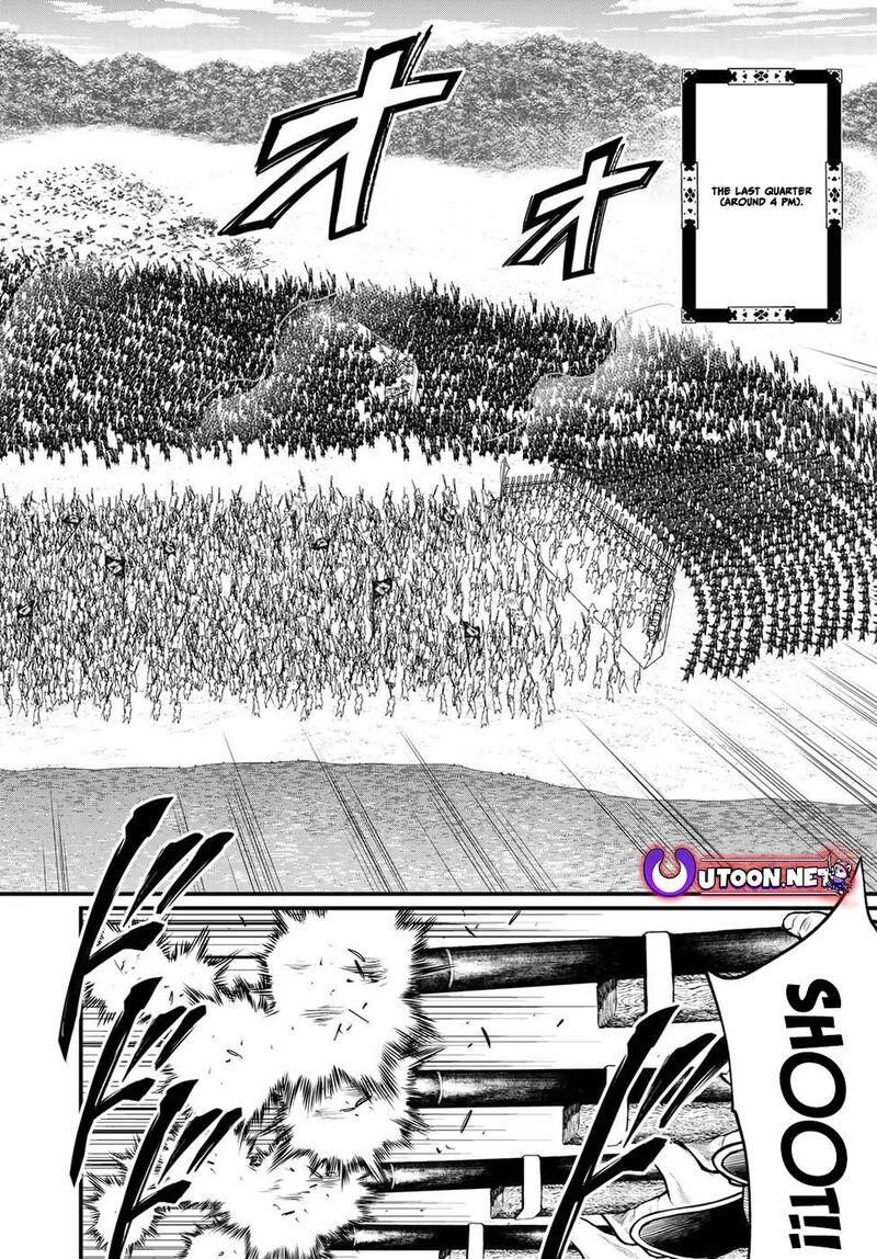 Shoukoku No Altair Gaiden Toukoku No Subaru Chapter 26 Page 20