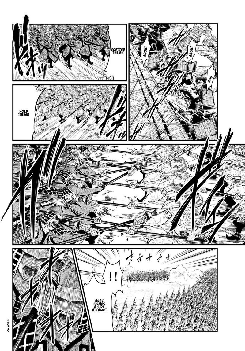 Shoukoku No Altair Gaiden Toukoku No Subaru Chapter 26 Page 22