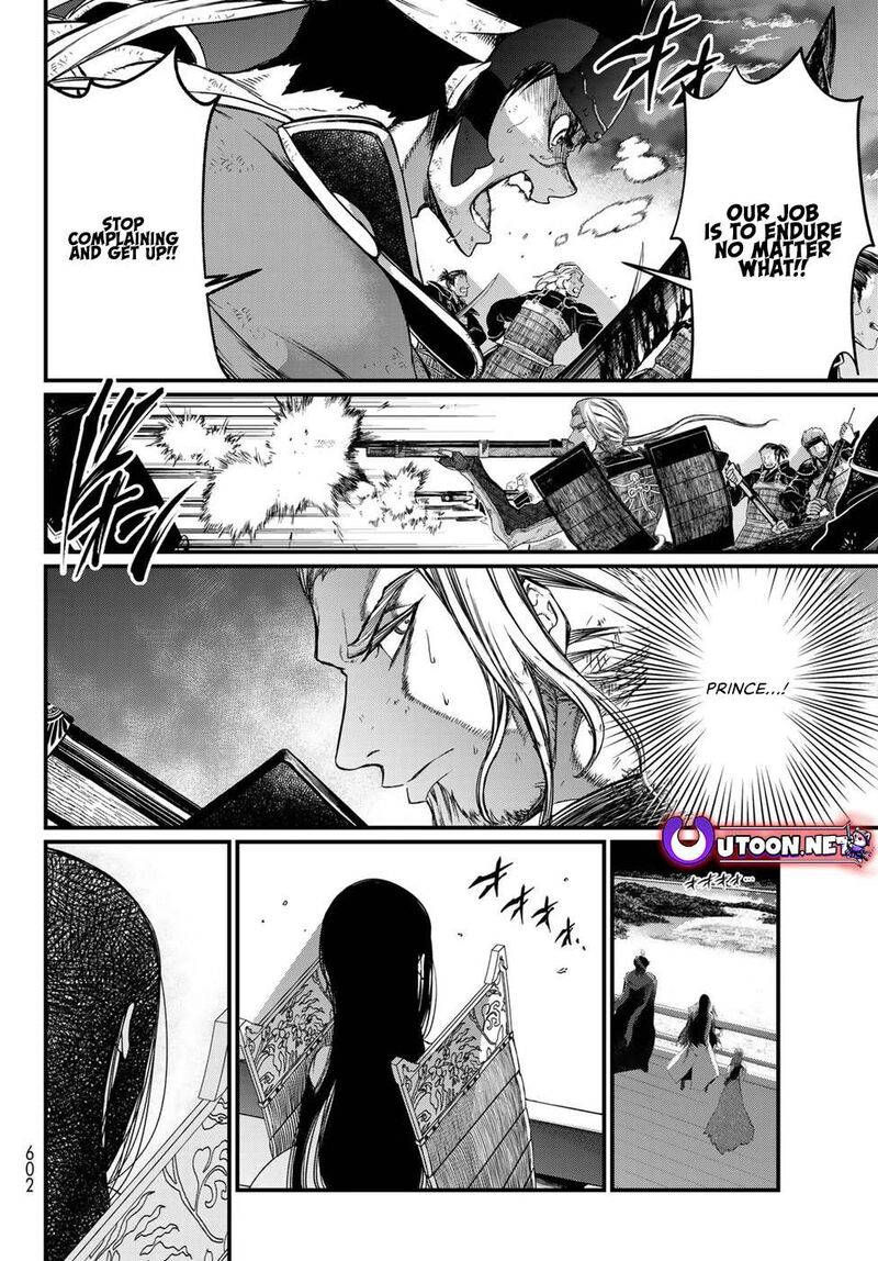 Shoukoku No Altair Gaiden Toukoku No Subaru Chapter 26 Page 28
