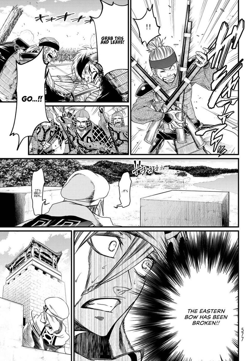 Shoukoku No Altair Gaiden Toukoku No Subaru Chapter 26 Page 3