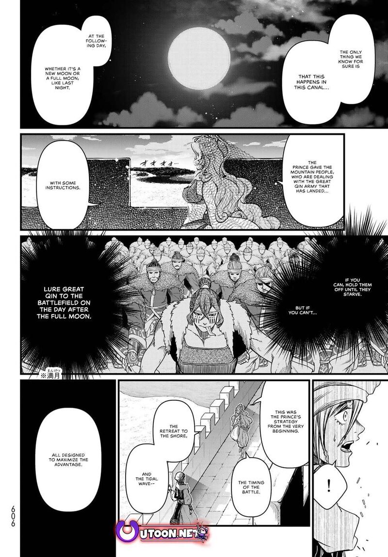 Shoukoku No Altair Gaiden Toukoku No Subaru Chapter 26 Page 32