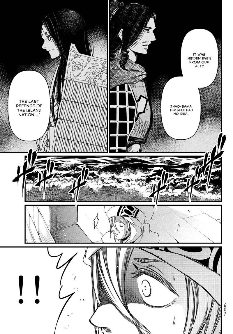 Shoukoku No Altair Gaiden Toukoku No Subaru Chapter 26 Page 33