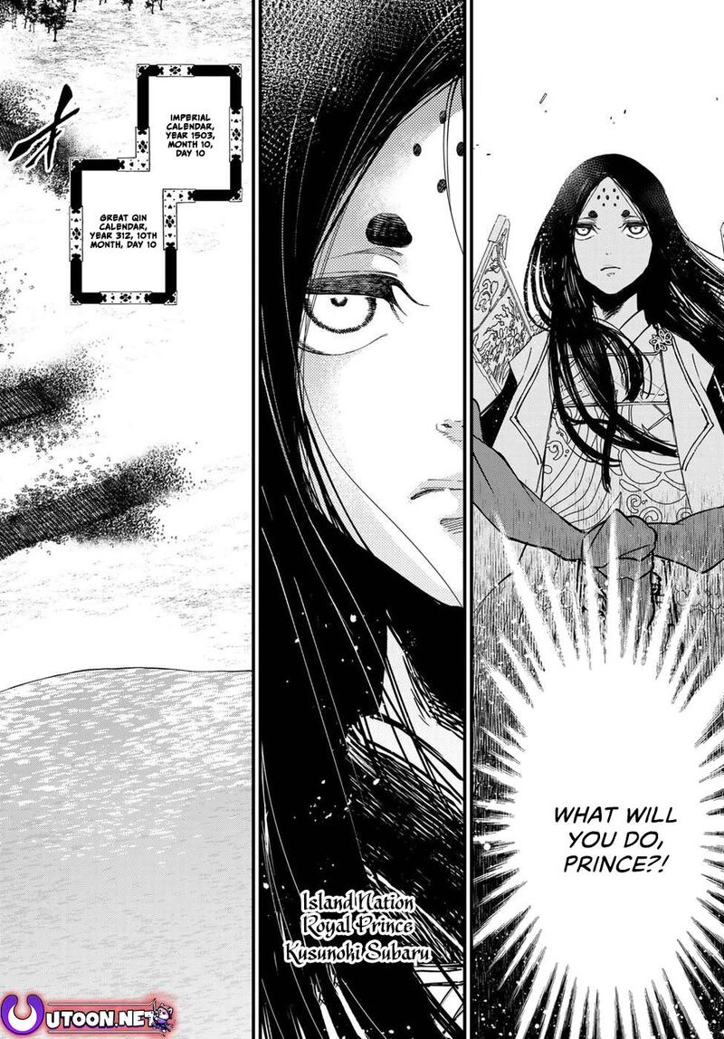 Shoukoku No Altair Gaiden Toukoku No Subaru Chapter 26 Page 4