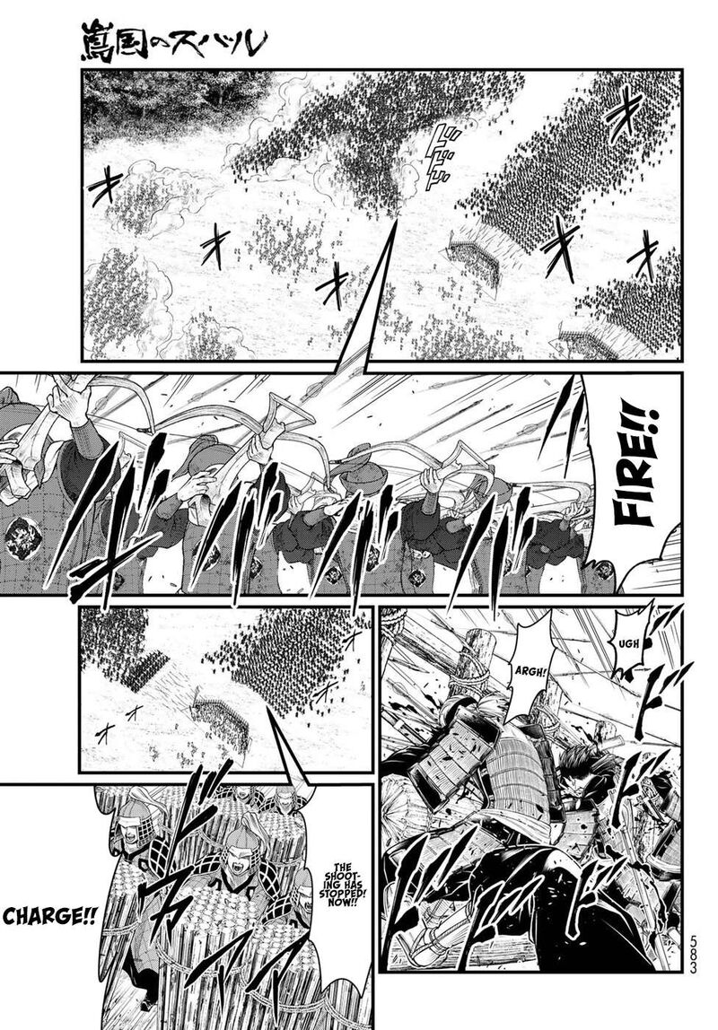 Shoukoku No Altair Gaiden Toukoku No Subaru Chapter 26 Page 9