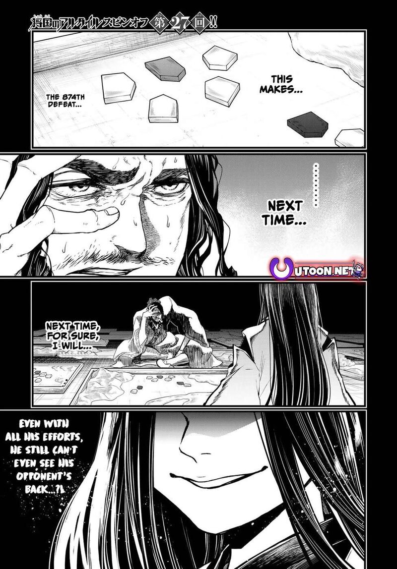 Shoukoku No Altair Gaiden Toukoku No Subaru Chapter 27 Page 1