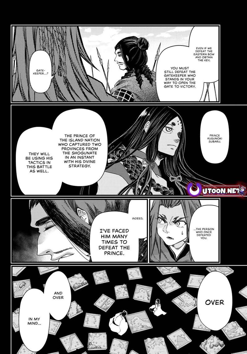 Shoukoku No Altair Gaiden Toukoku No Subaru Chapter 27 Page 12