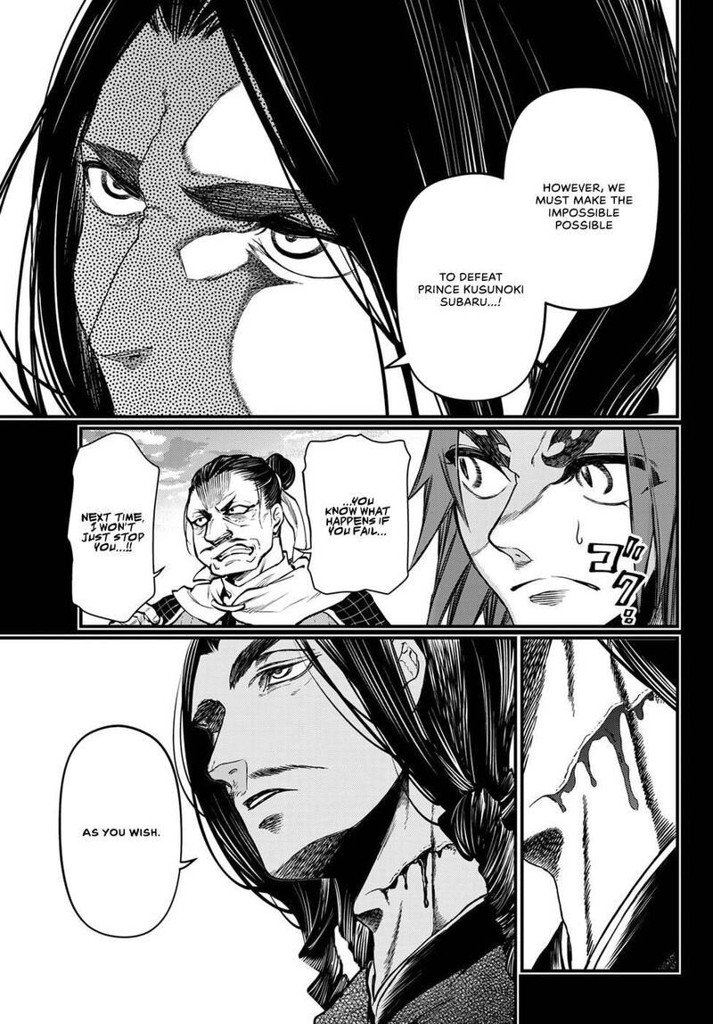 Shoukoku No Altair Gaiden Toukoku No Subaru Chapter 27 Page 15