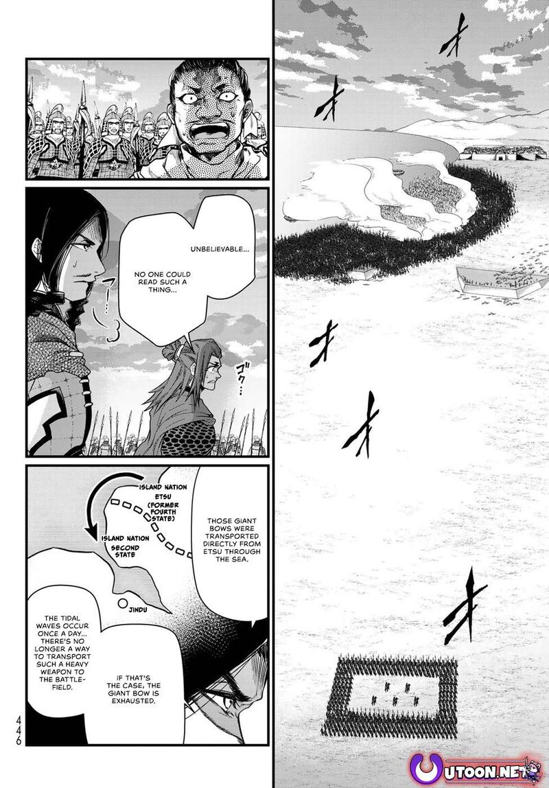 Shoukoku No Altair Gaiden Toukoku No Subaru Chapter 27 Page 16