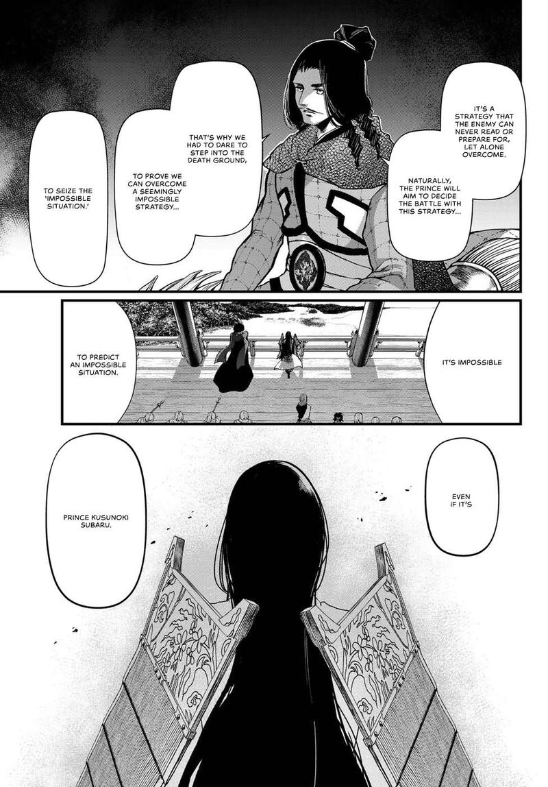 Shoukoku No Altair Gaiden Toukoku No Subaru Chapter 27 Page 17