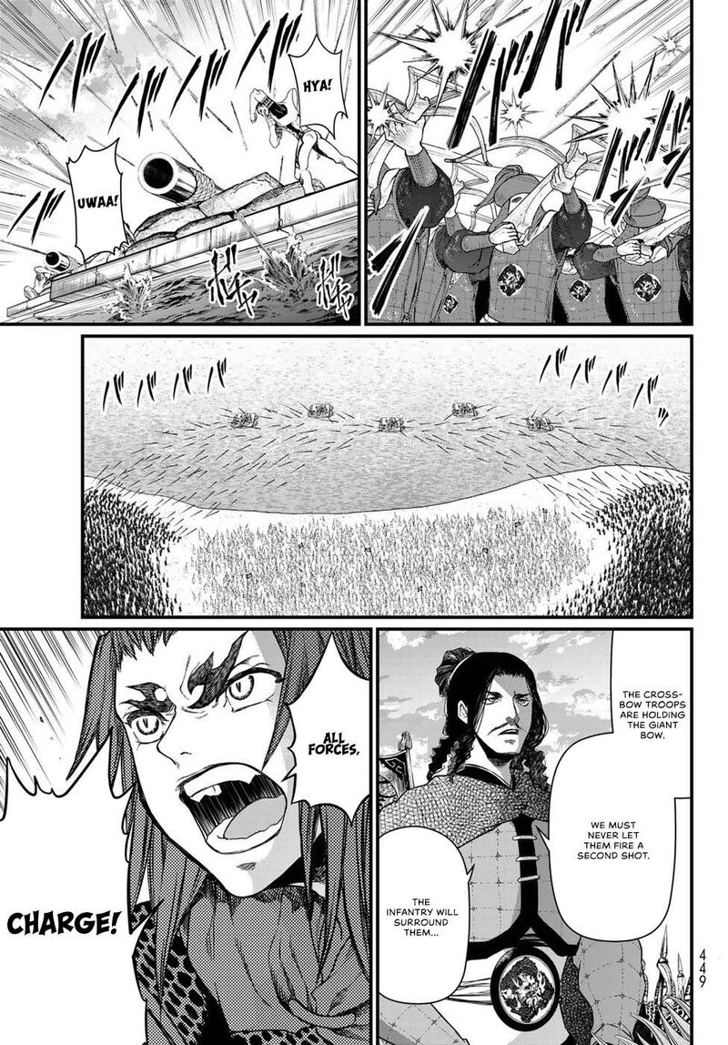 Shoukoku No Altair Gaiden Toukoku No Subaru Chapter 27 Page 19