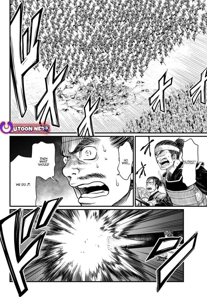 Shoukoku No Altair Gaiden Toukoku No Subaru Chapter 27 Page 20