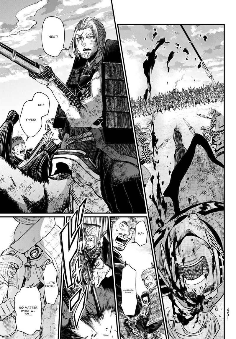 Shoukoku No Altair Gaiden Toukoku No Subaru Chapter 27 Page 21