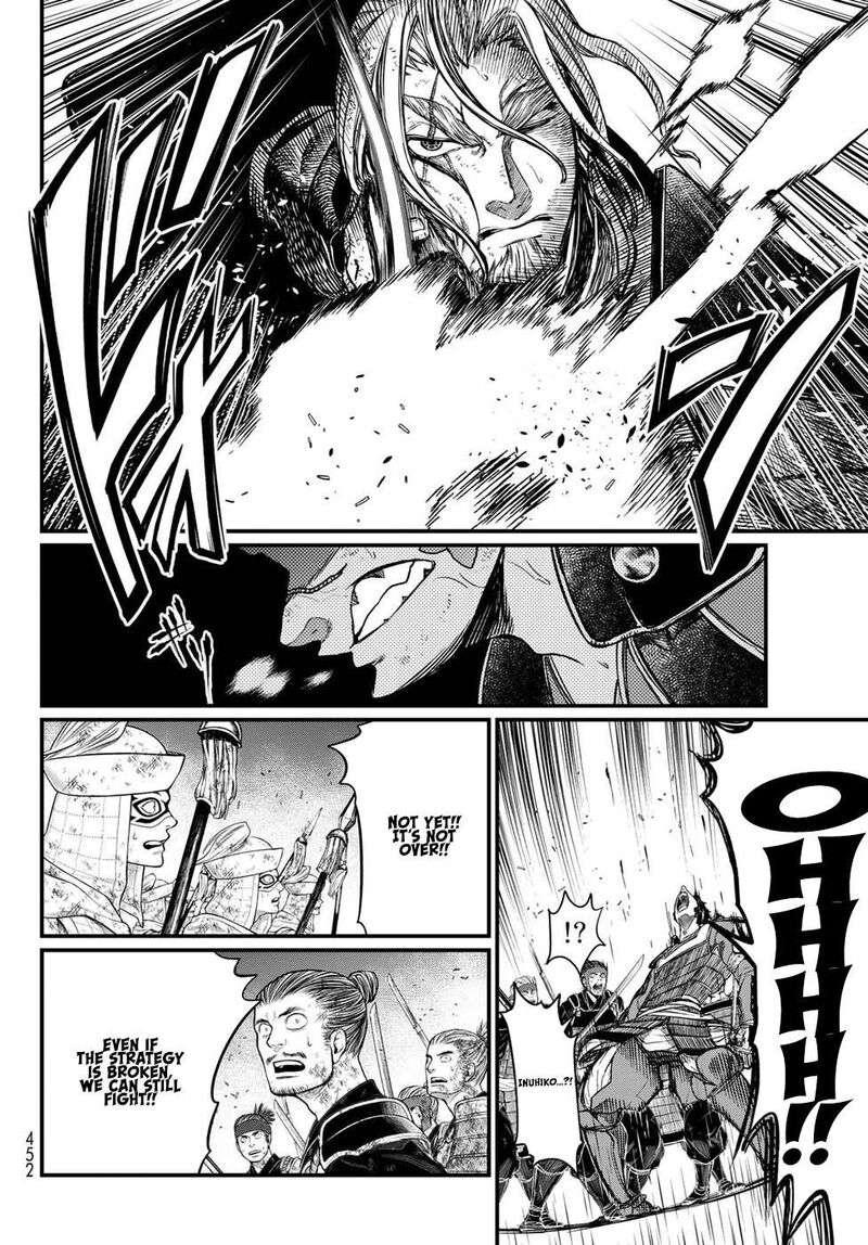 Shoukoku No Altair Gaiden Toukoku No Subaru Chapter 27 Page 22