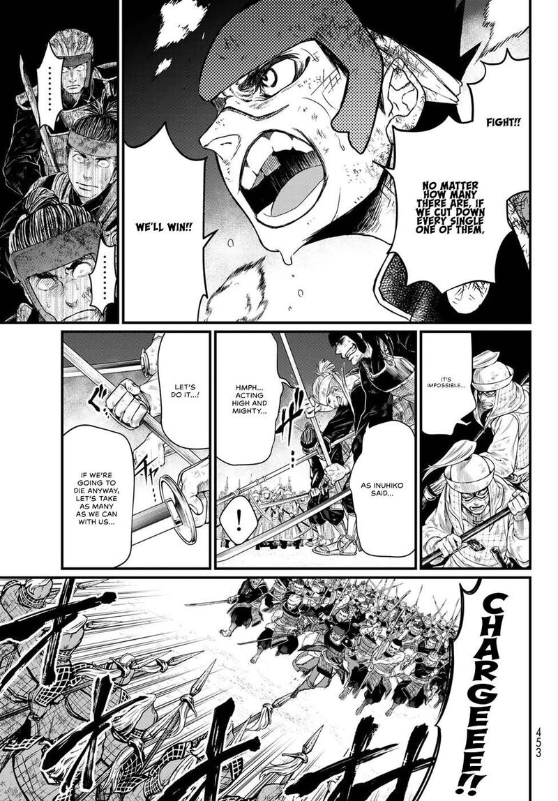 Shoukoku No Altair Gaiden Toukoku No Subaru Chapter 27 Page 23