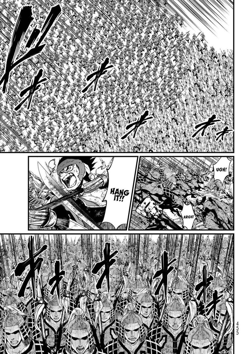 Shoukoku No Altair Gaiden Toukoku No Subaru Chapter 27 Page 25