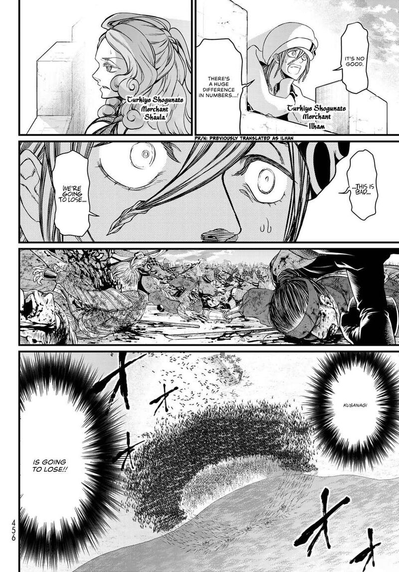 Shoukoku No Altair Gaiden Toukoku No Subaru Chapter 27 Page 26
