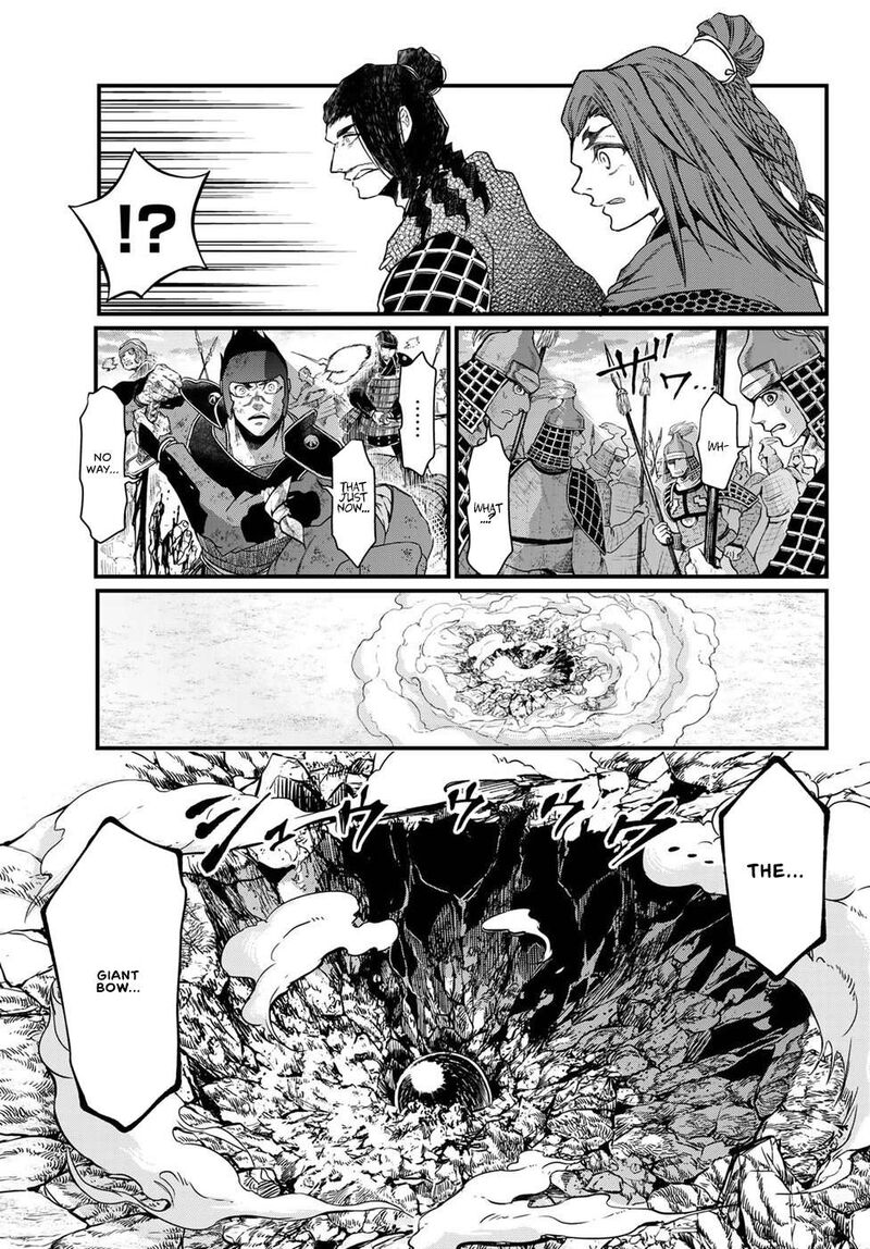Shoukoku No Altair Gaiden Toukoku No Subaru Chapter 27 Page 29