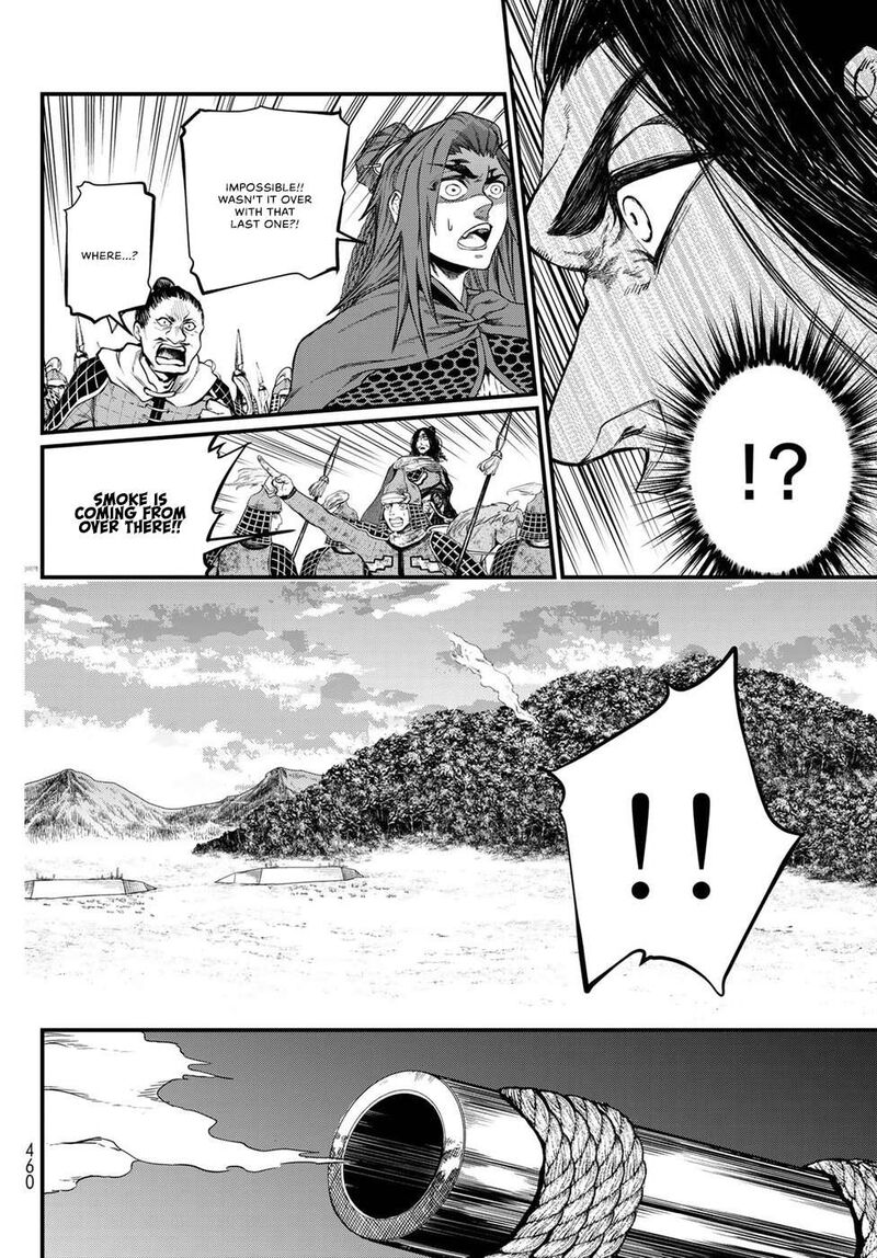 Shoukoku No Altair Gaiden Toukoku No Subaru Chapter 27 Page 30