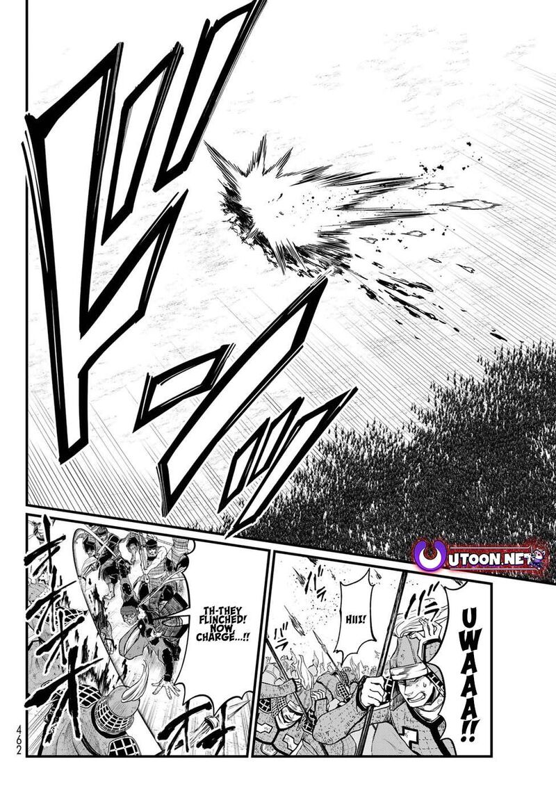 Shoukoku No Altair Gaiden Toukoku No Subaru Chapter 27 Page 32