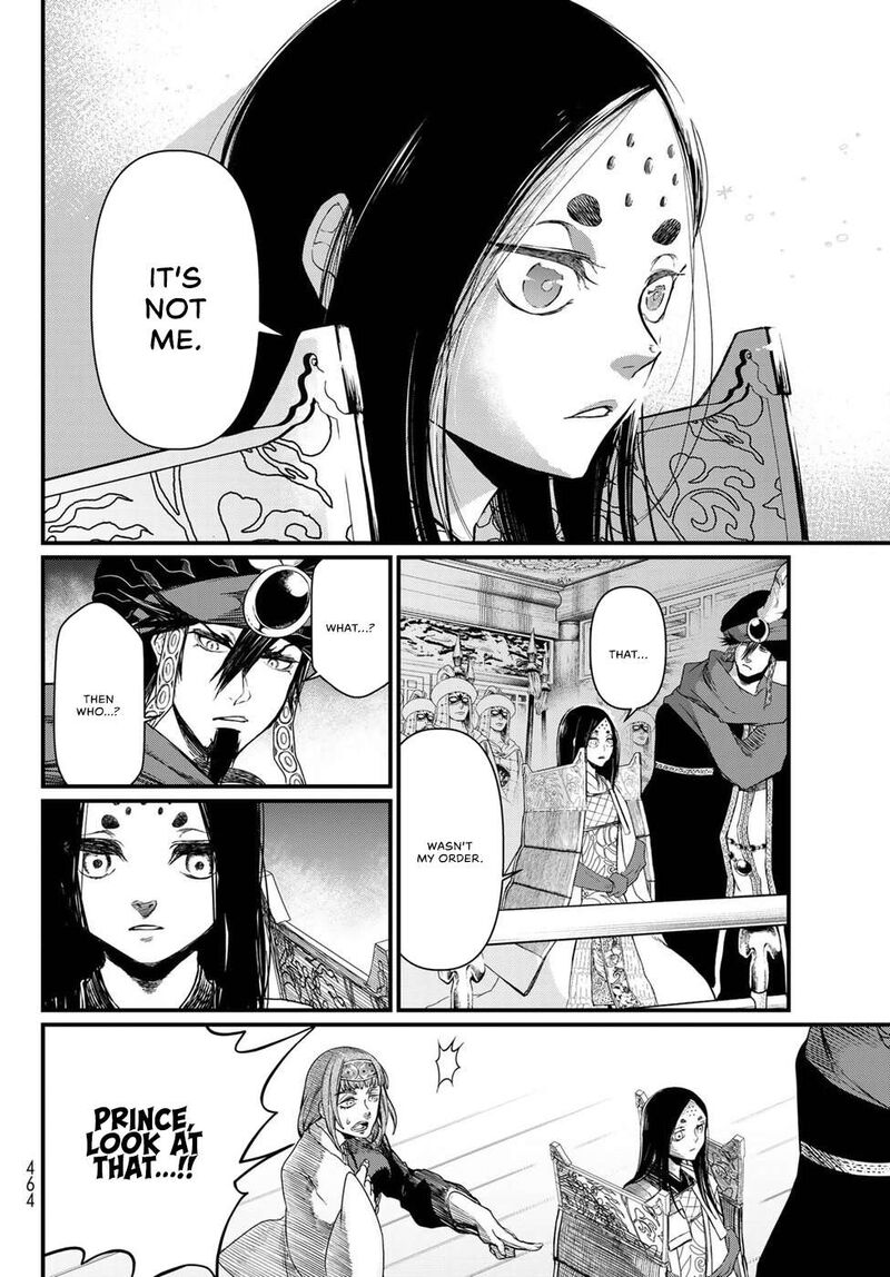Shoukoku No Altair Gaiden Toukoku No Subaru Chapter 27 Page 34