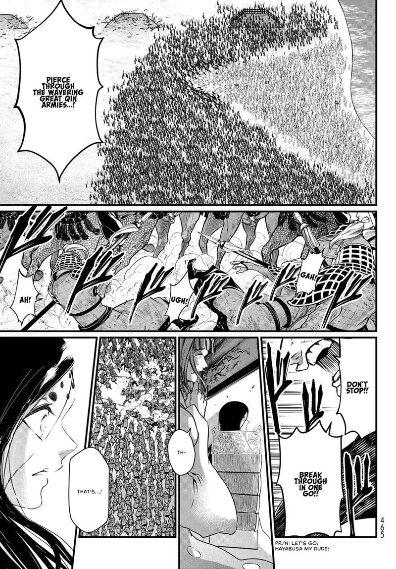 Shoukoku No Altair Gaiden Toukoku No Subaru Chapter 27 Page 35