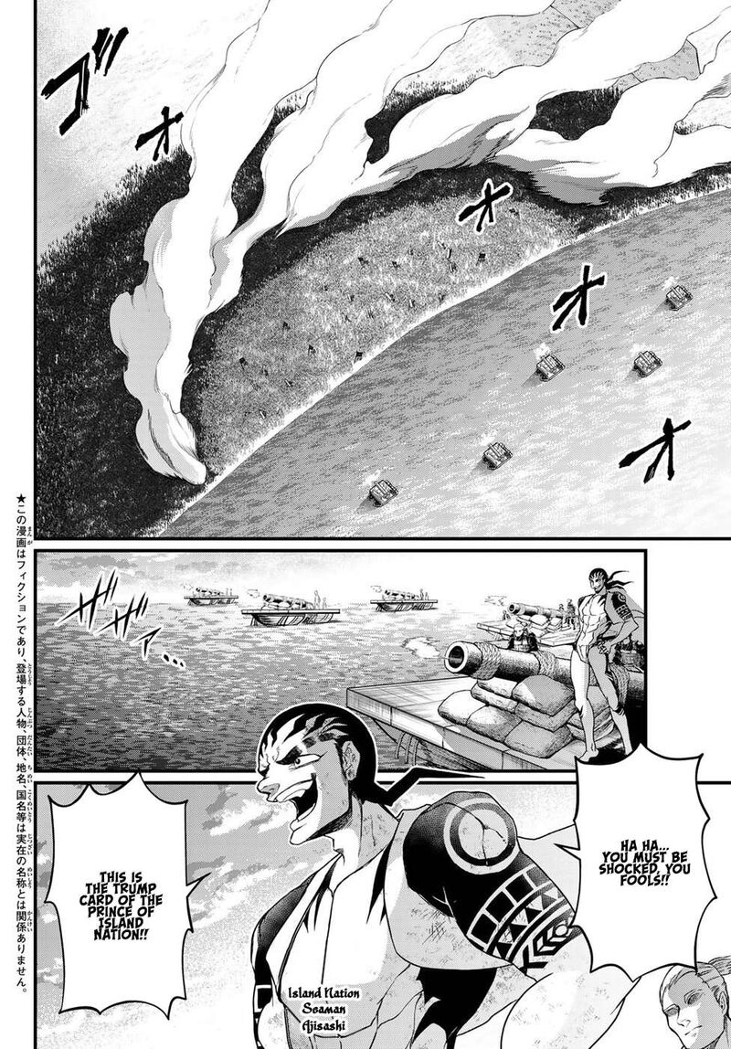 Shoukoku No Altair Gaiden Toukoku No Subaru Chapter 27 Page 4