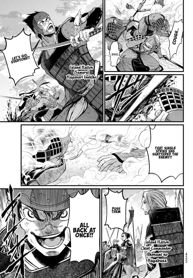 Shoukoku No Altair Gaiden Toukoku No Subaru Chapter 27 Page 5