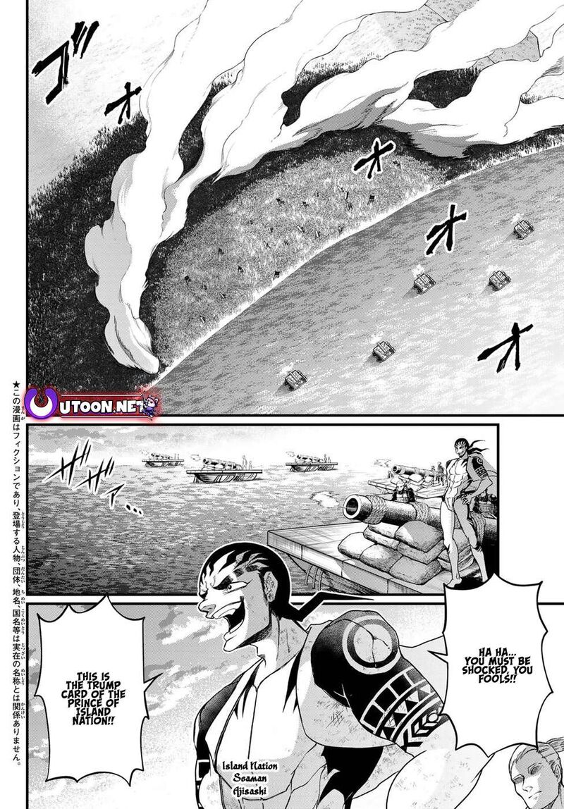 Shoukoku No Altair Gaiden Toukoku No Subaru Chapter 27 Page 7