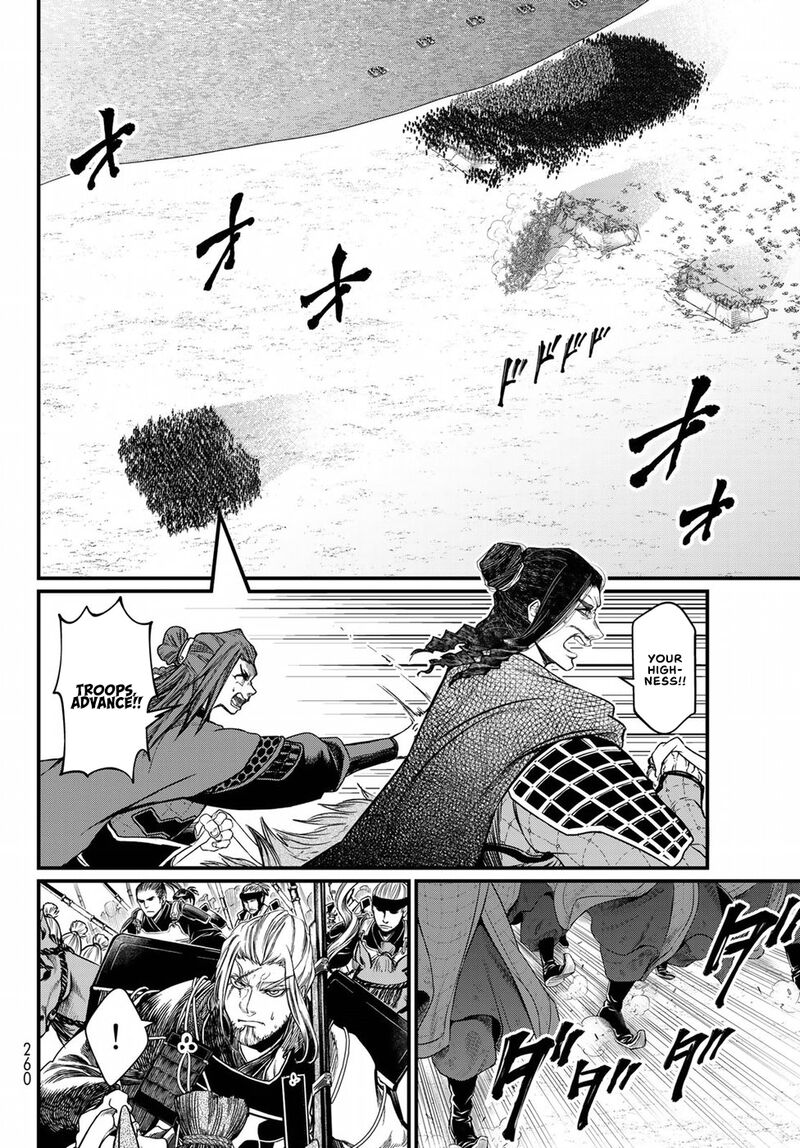 Shoukoku No Altair Gaiden Toukoku No Subaru Chapter 28 Page 10