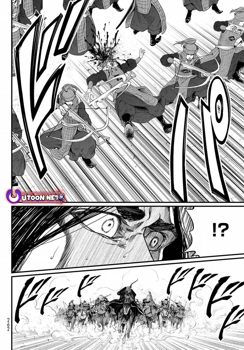 Shoukoku No Altair Gaiden Toukoku No Subaru Chapter 28 Page 12