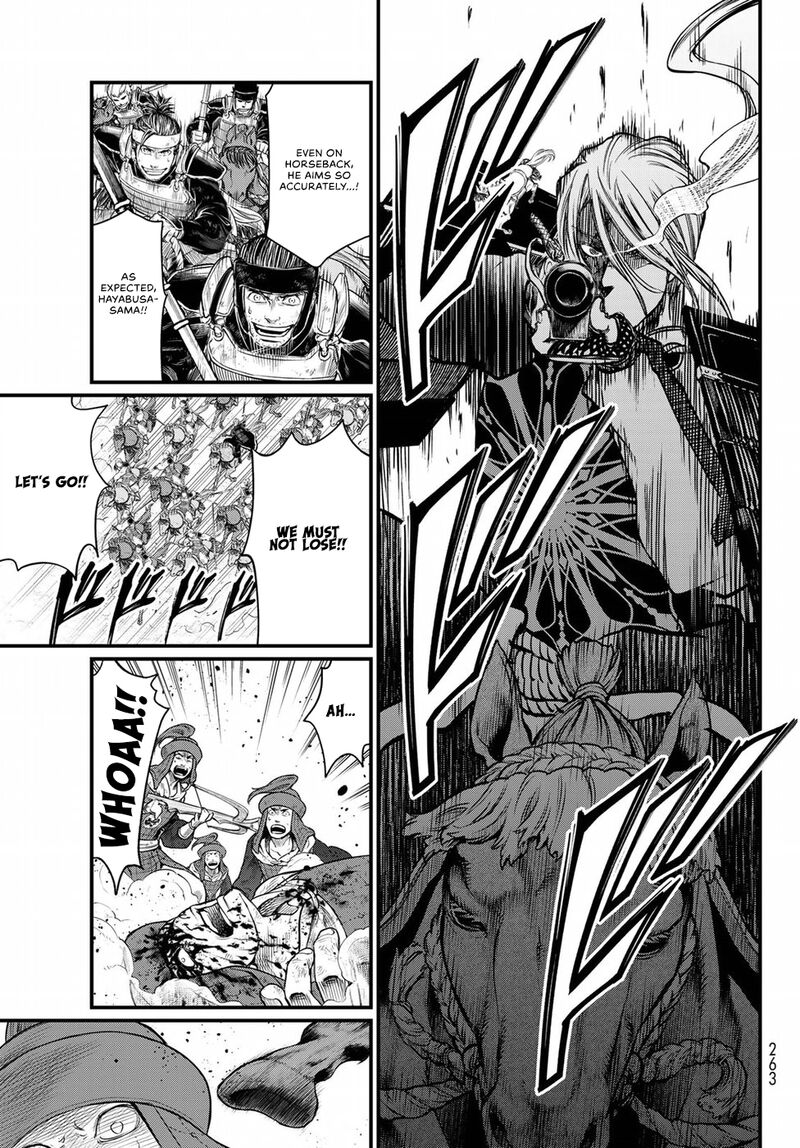 Shoukoku No Altair Gaiden Toukoku No Subaru Chapter 28 Page 13