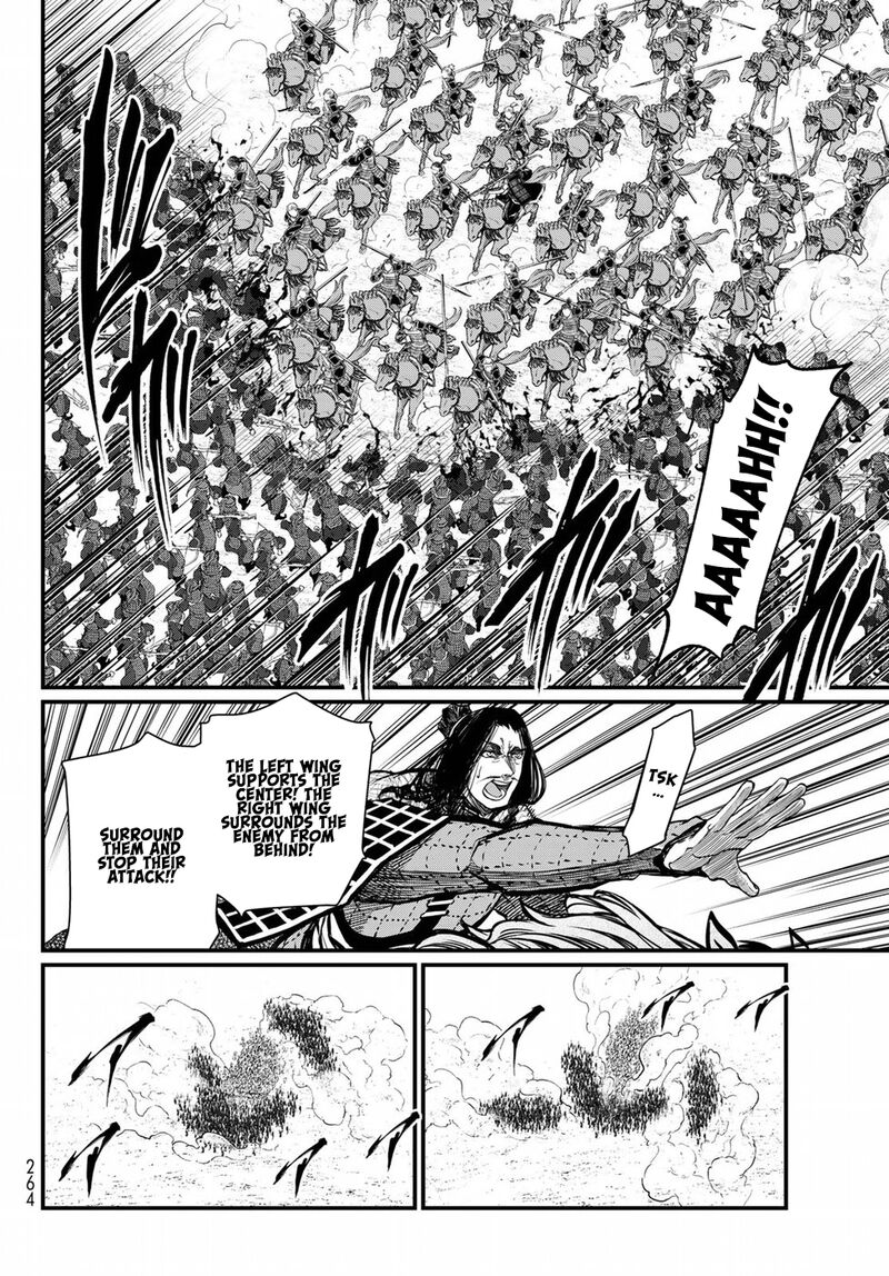 Shoukoku No Altair Gaiden Toukoku No Subaru Chapter 28 Page 14