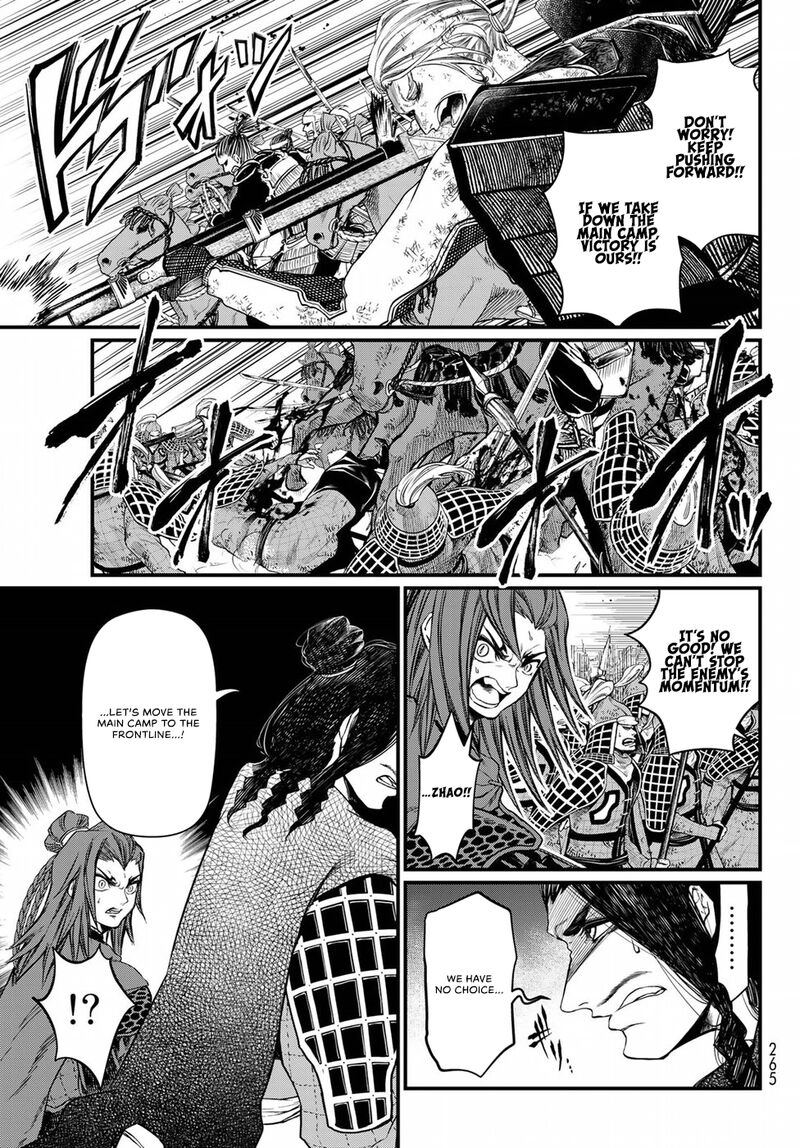 Shoukoku No Altair Gaiden Toukoku No Subaru Chapter 28 Page 15
