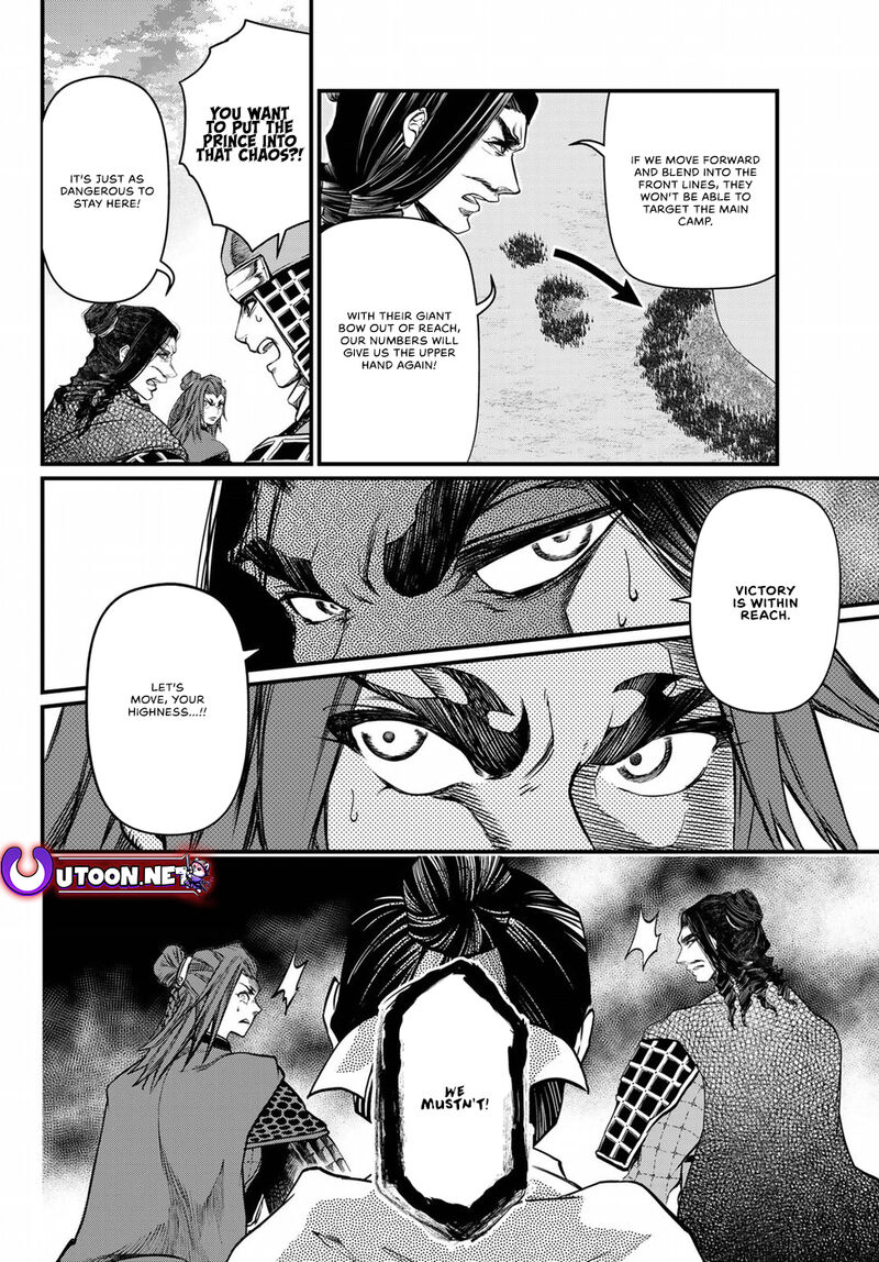Shoukoku No Altair Gaiden Toukoku No Subaru Chapter 28 Page 16