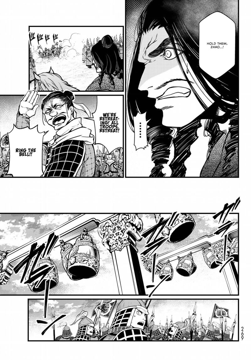 Shoukoku No Altair Gaiden Toukoku No Subaru Chapter 28 Page 19