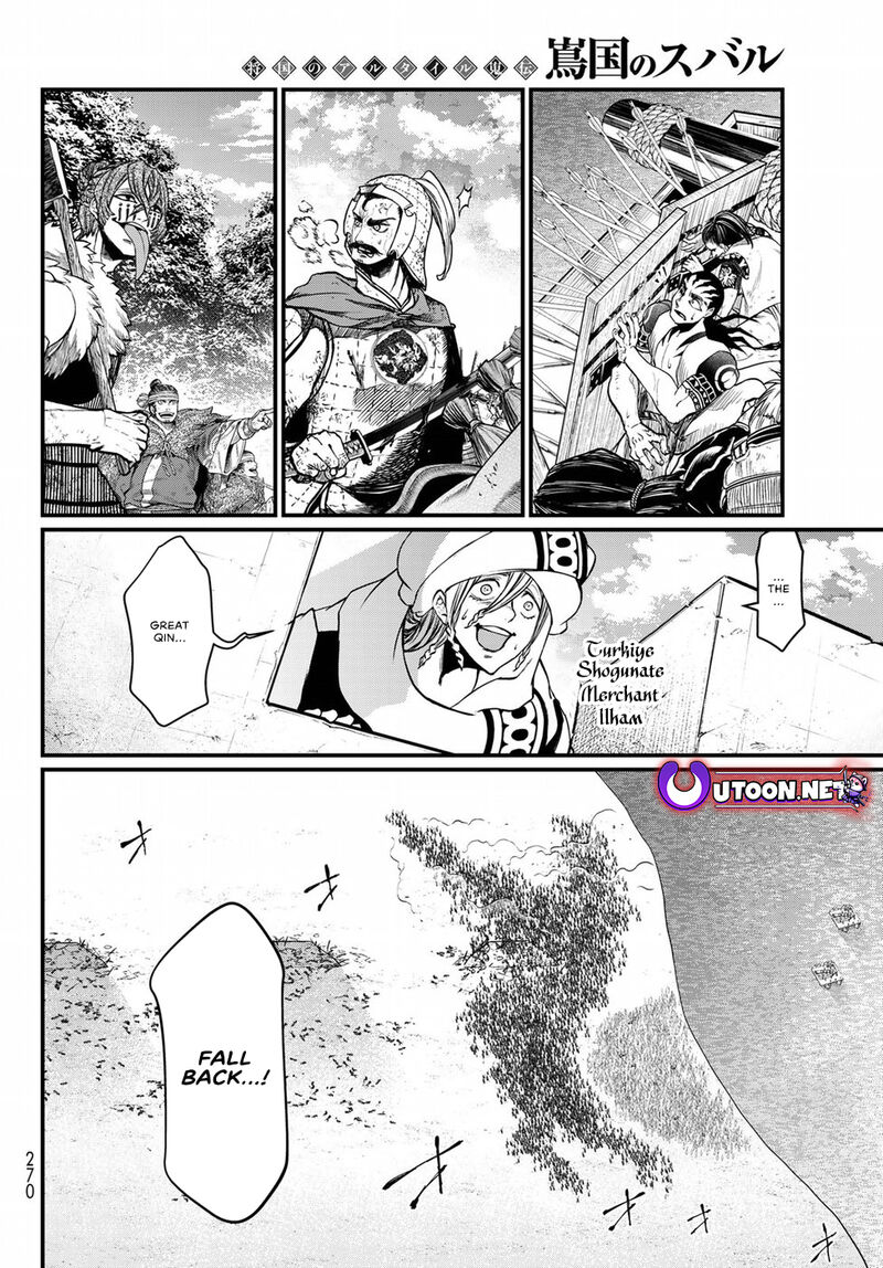 Shoukoku No Altair Gaiden Toukoku No Subaru Chapter 28 Page 20