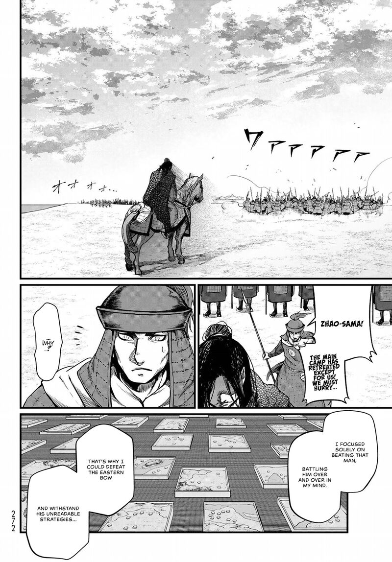 Shoukoku No Altair Gaiden Toukoku No Subaru Chapter 28 Page 22