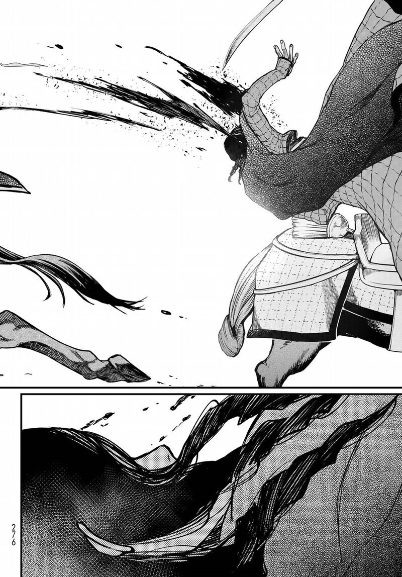 Shoukoku No Altair Gaiden Toukoku No Subaru Chapter 28 Page 26