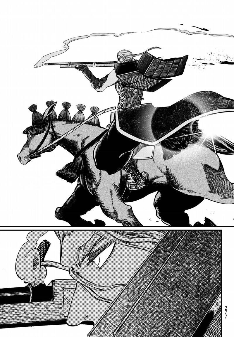 Shoukoku No Altair Gaiden Toukoku No Subaru Chapter 28 Page 27