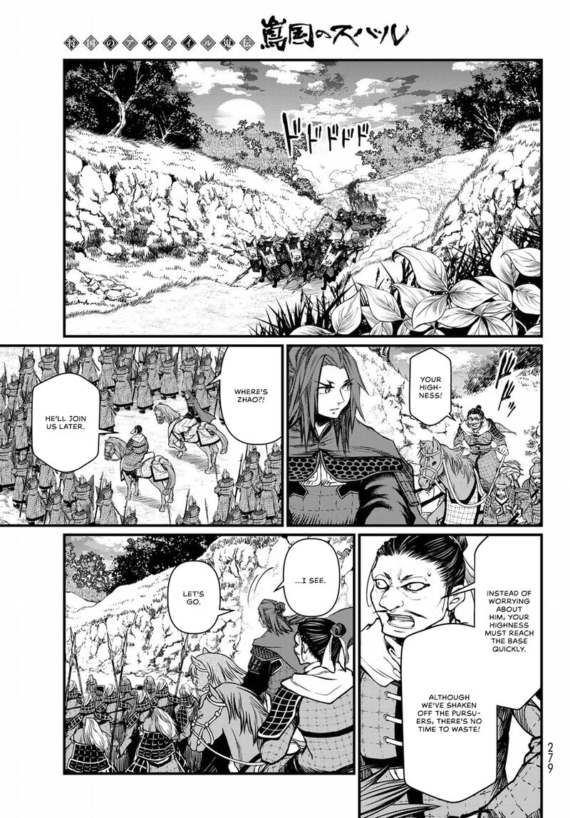 Shoukoku No Altair Gaiden Toukoku No Subaru Chapter 28 Page 29