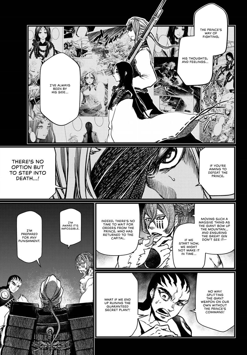 Shoukoku No Altair Gaiden Toukoku No Subaru Chapter 28 Page 3
