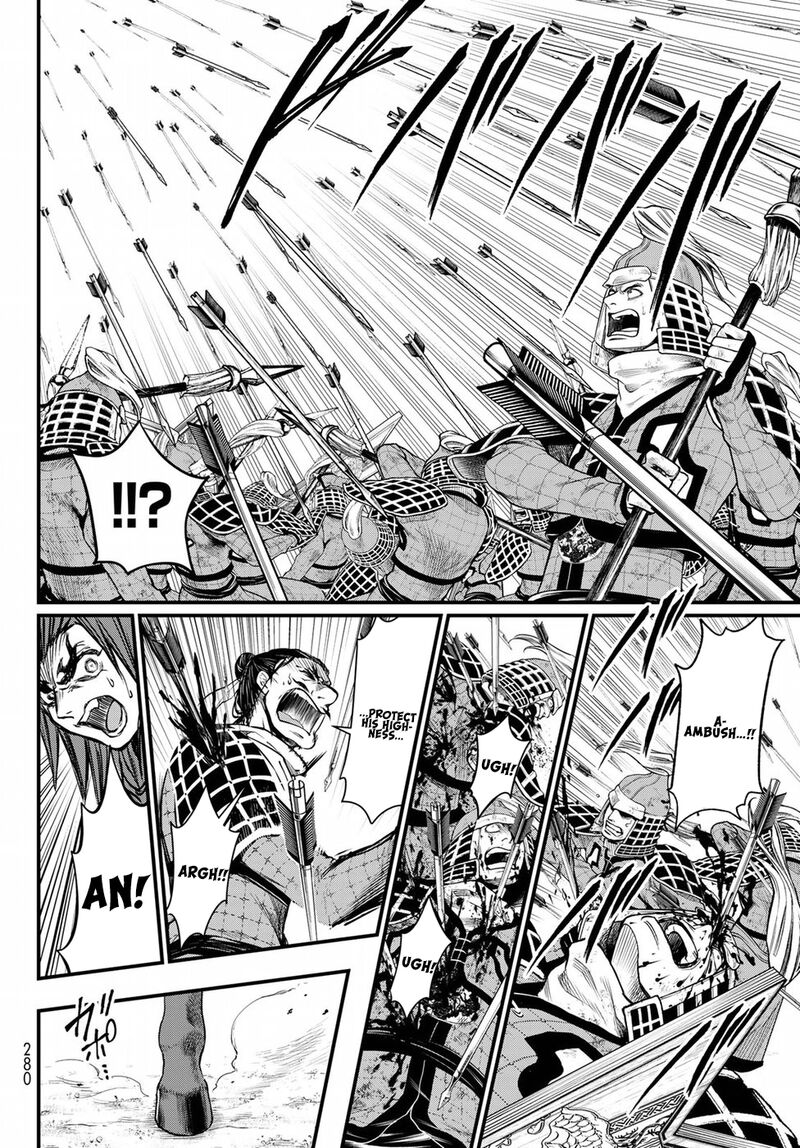 Shoukoku No Altair Gaiden Toukoku No Subaru Chapter 28 Page 30
