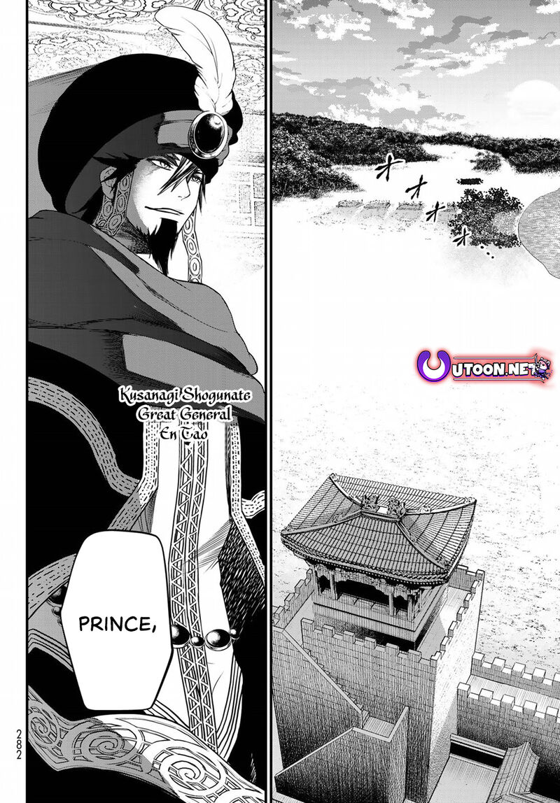 Shoukoku No Altair Gaiden Toukoku No Subaru Chapter 28 Page 32
