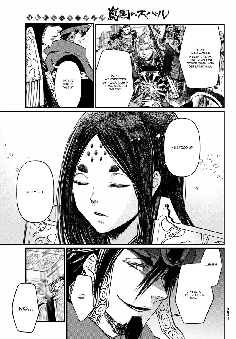 Shoukoku No Altair Gaiden Toukoku No Subaru Chapter 28 Page 33